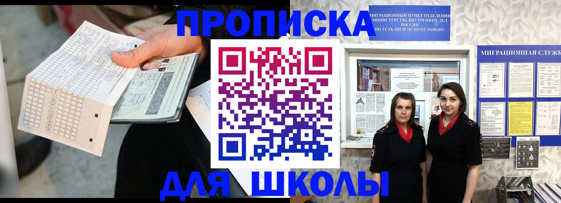форма 3 в Чебаркуле